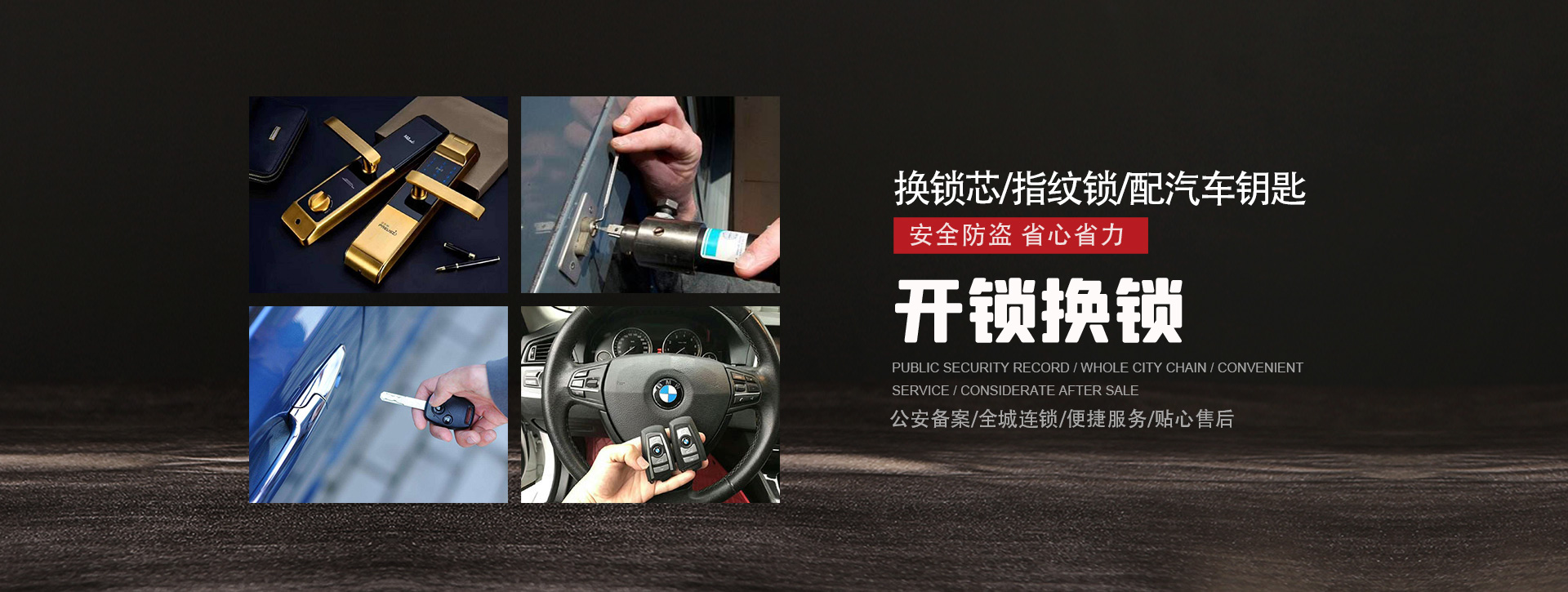 长治潞城banner01