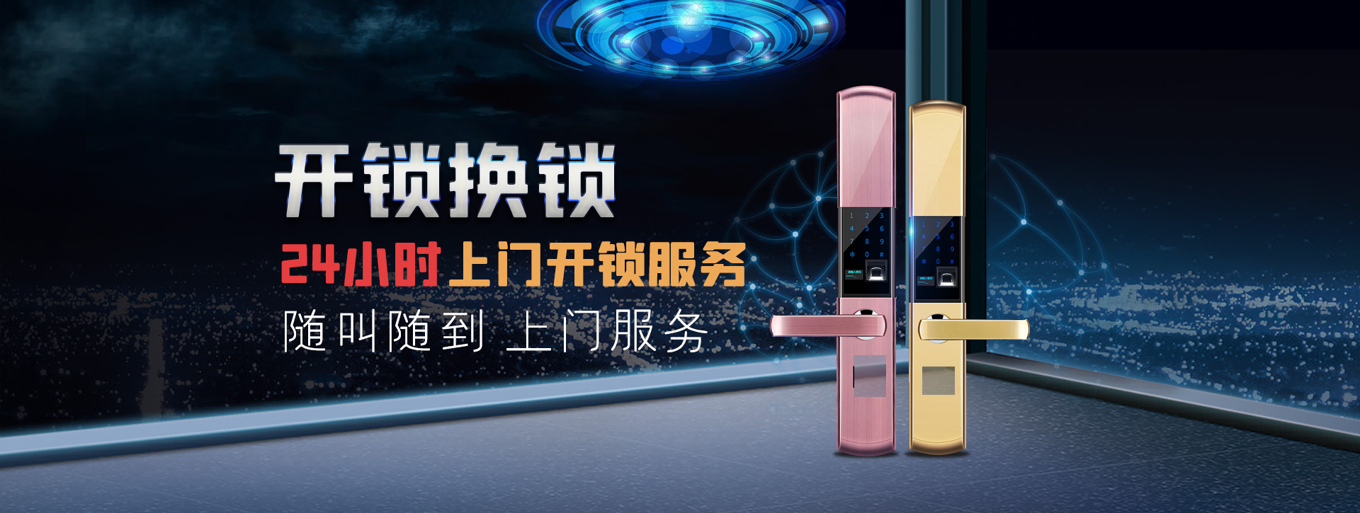 长治潞城banner02